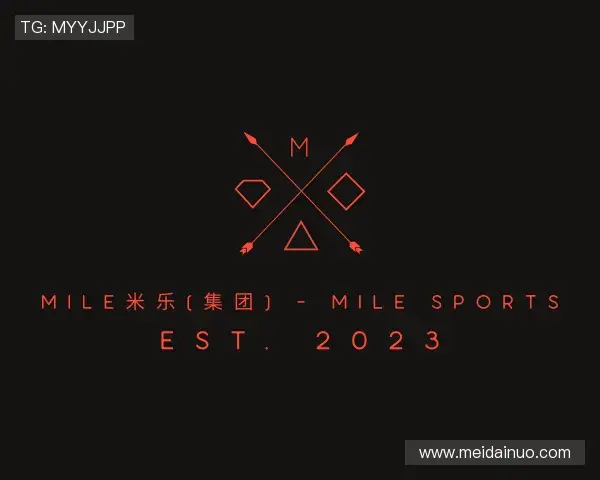 认识MILE米乐